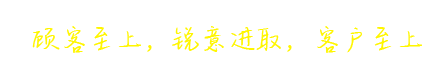 武漢活動慶典公司