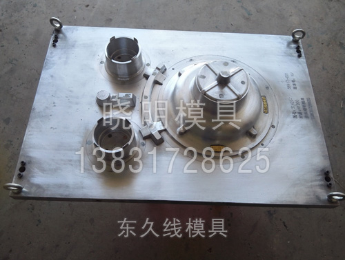 東久線(xiàn)模具